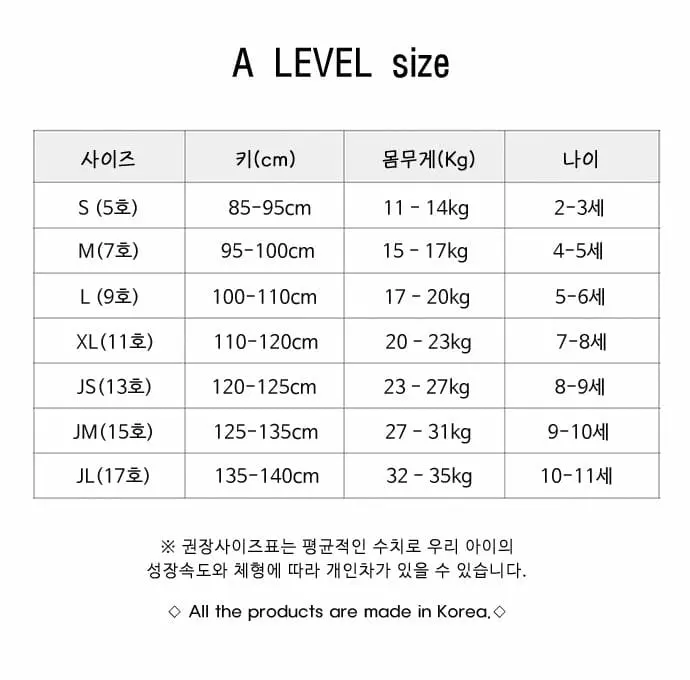 A Level - Korean Children Fashion - #toddlerclothing - Local Letter Sweatshirt - 7