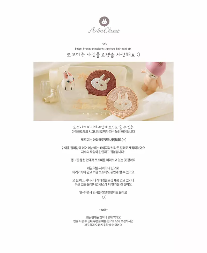 Arim Closet - Korean Baby Fashion - #babyfever - Signature Hair Mini Hairpin