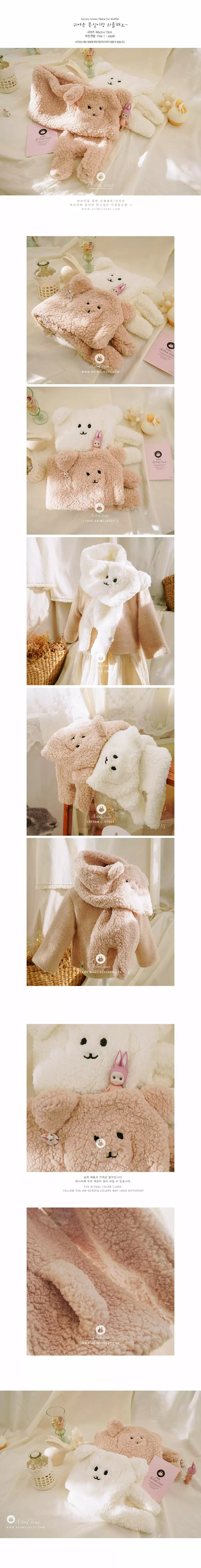 Arim Closet - Korean Baby Fashion - #babylifestyle - Fleece Muffler - 2