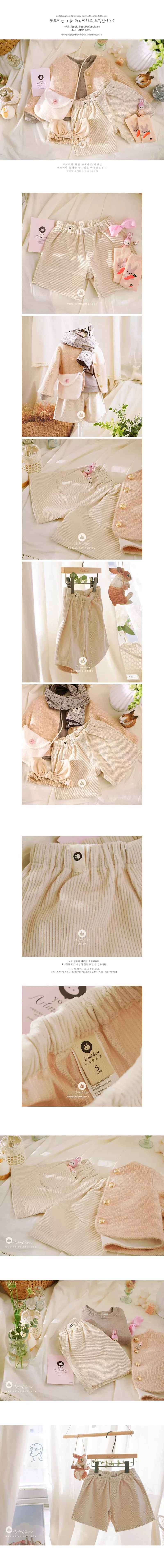 Arim Closet - Korean Baby Fashion - #babyoutfit - Corduroy Baby Cute Wide Pants - 2