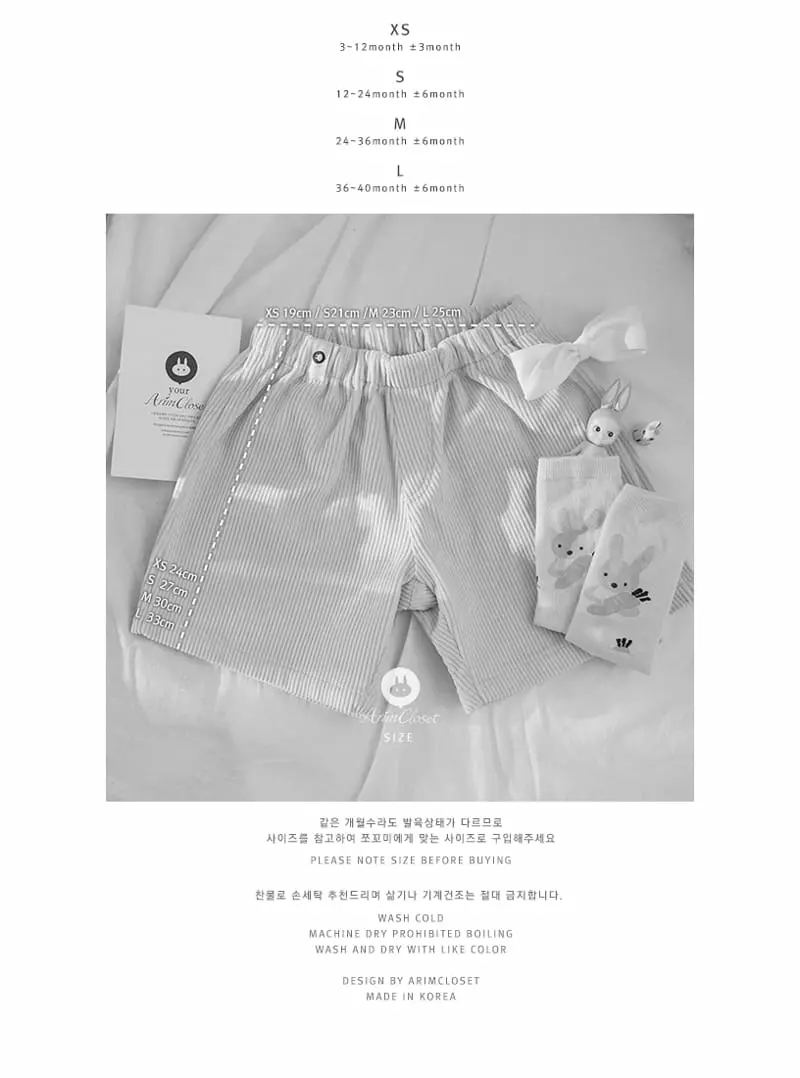 Arim Closet - Korean Baby Fashion - #babyoutfit - Corduroy Baby Cute Wide Pants - 3