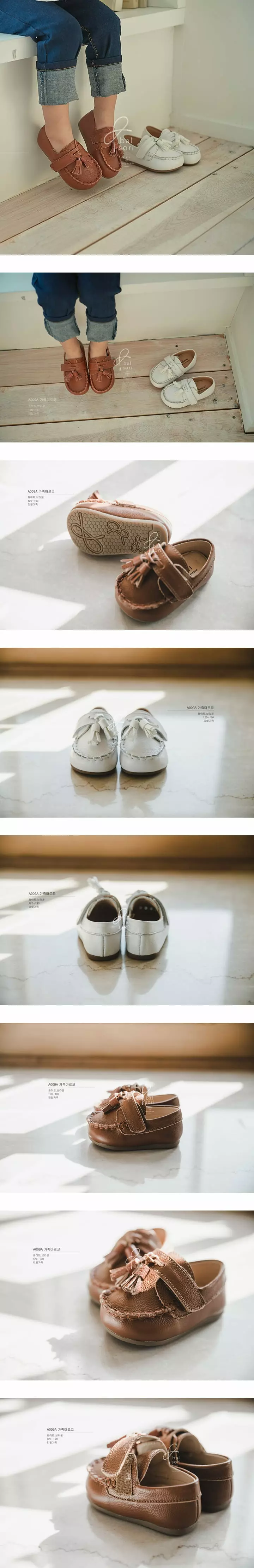 Babyzzam - Korean Children Fashion - #fashionkids - A009A Leather Marco Flats