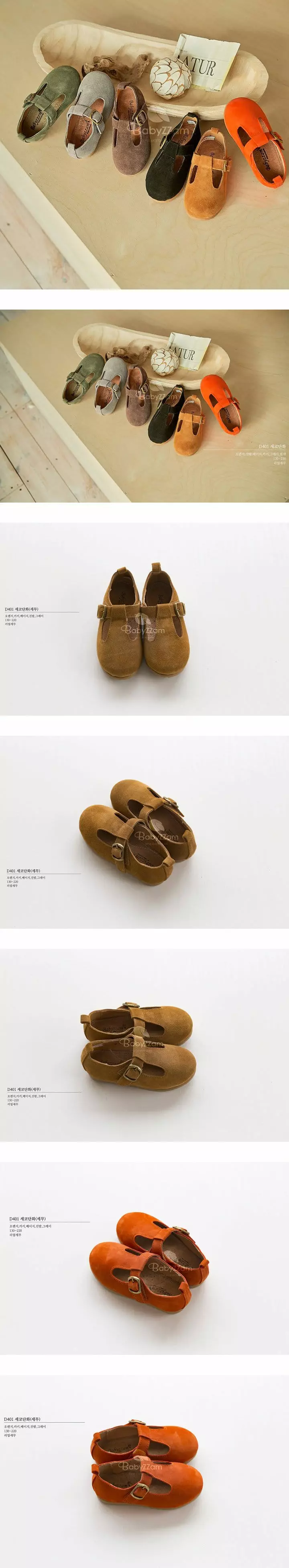 Babyzzam - Korean Children Fashion - #minifashionista - D401Seco Flats