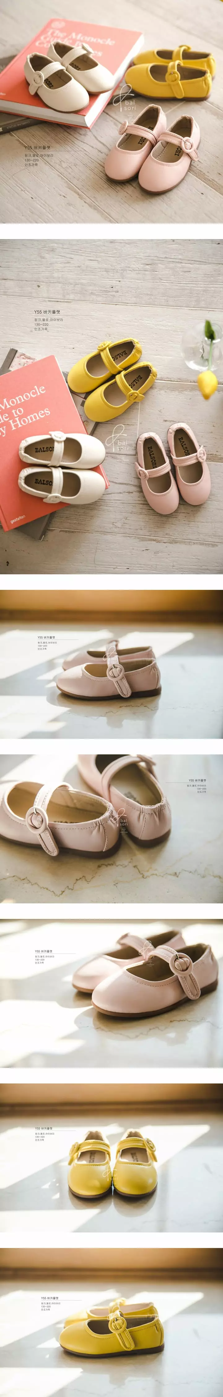 Babyzzam - Korean Children Fashion - #stylishchildhood - Y55 Buckey Flats