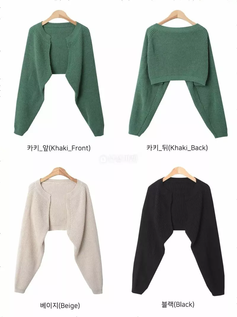 Chemi - Korean Women Fashion - #womensfashion - AP Bolero - 8