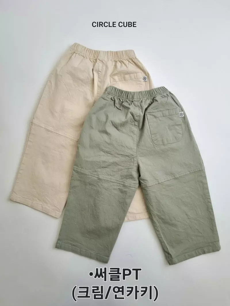 Circle Cube - Korean Children Fashion - #designkidswear - Circle Pants - 2