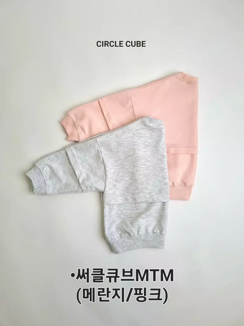 Circle Cube - Korean Children Fashion - #kidsshorts - Sweatshirt