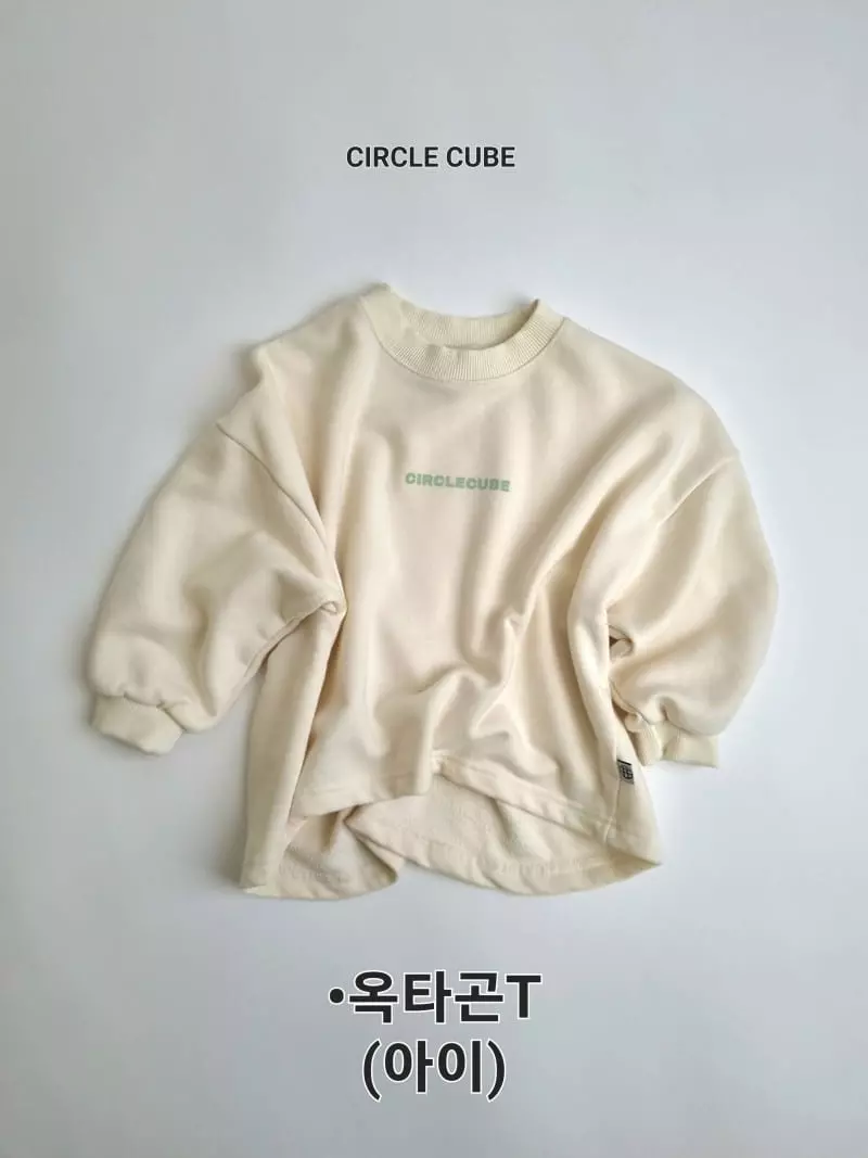 Circle Cube - Korean Children Fashion - #kidsstore - Octagon Tee - 3
