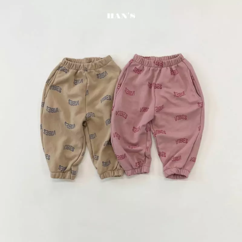 Han's - Korean Children Fashion - #childrensboutique - Vibe Pants