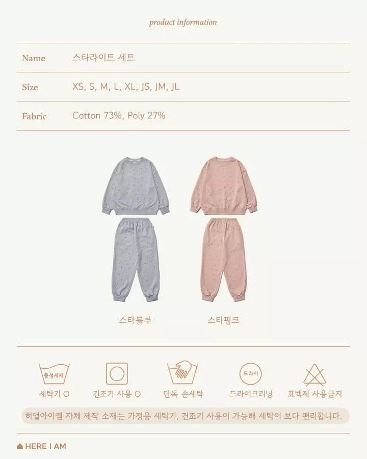 Here I Am - Korean Children Fashion - #childofig - Star Light Top Bottom Set - 12