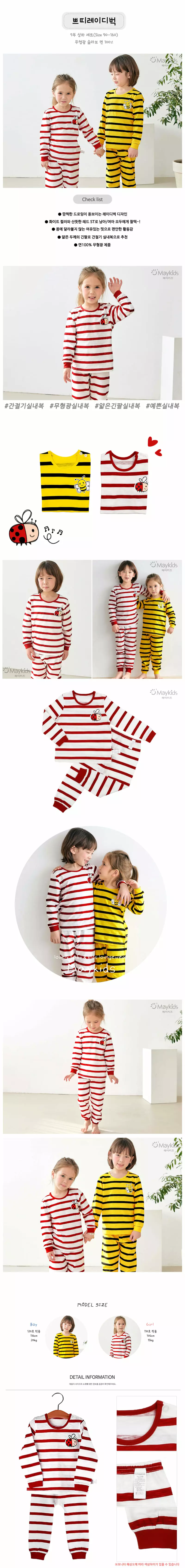 Maykids - Korean Children Fashion - #kidsshorts - Petit Lady Bug Easywear - 3