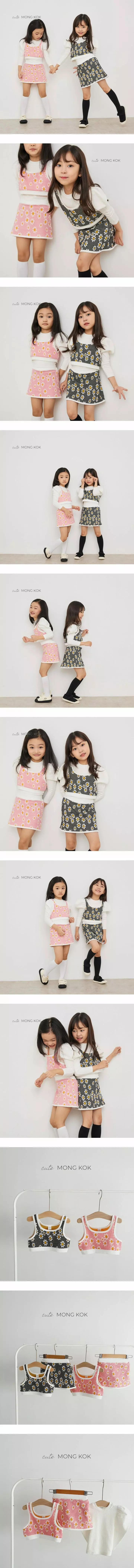 Mong Kok - Korean Children Fashion - #littlefashionista - Daisy Vest