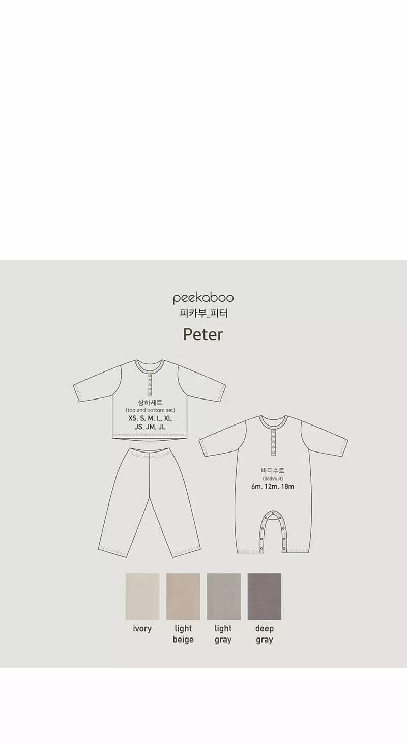 Peekaboo - Korean Baby Fashion - #babyfever - Peter Bodysuit - 6