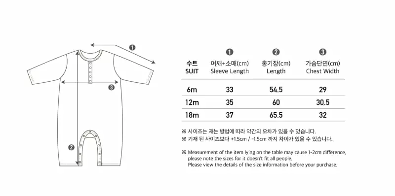 Peekaboo - Korean Baby Fashion - #babygirlfashion - Peter Bodysuit - 7