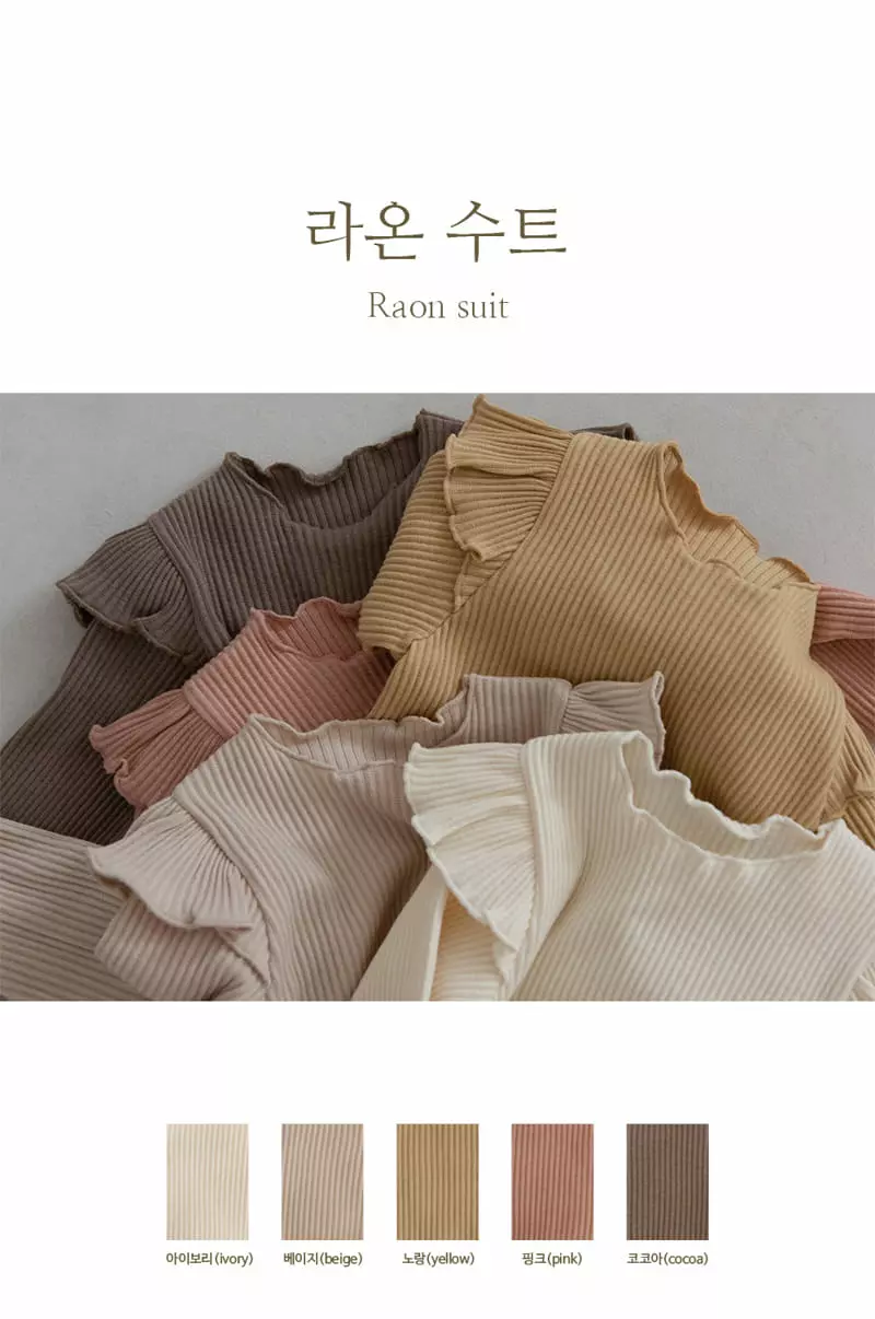 Peekaboo - Korean Baby Fashion - #babyoutfit - Raon Bodysuit
