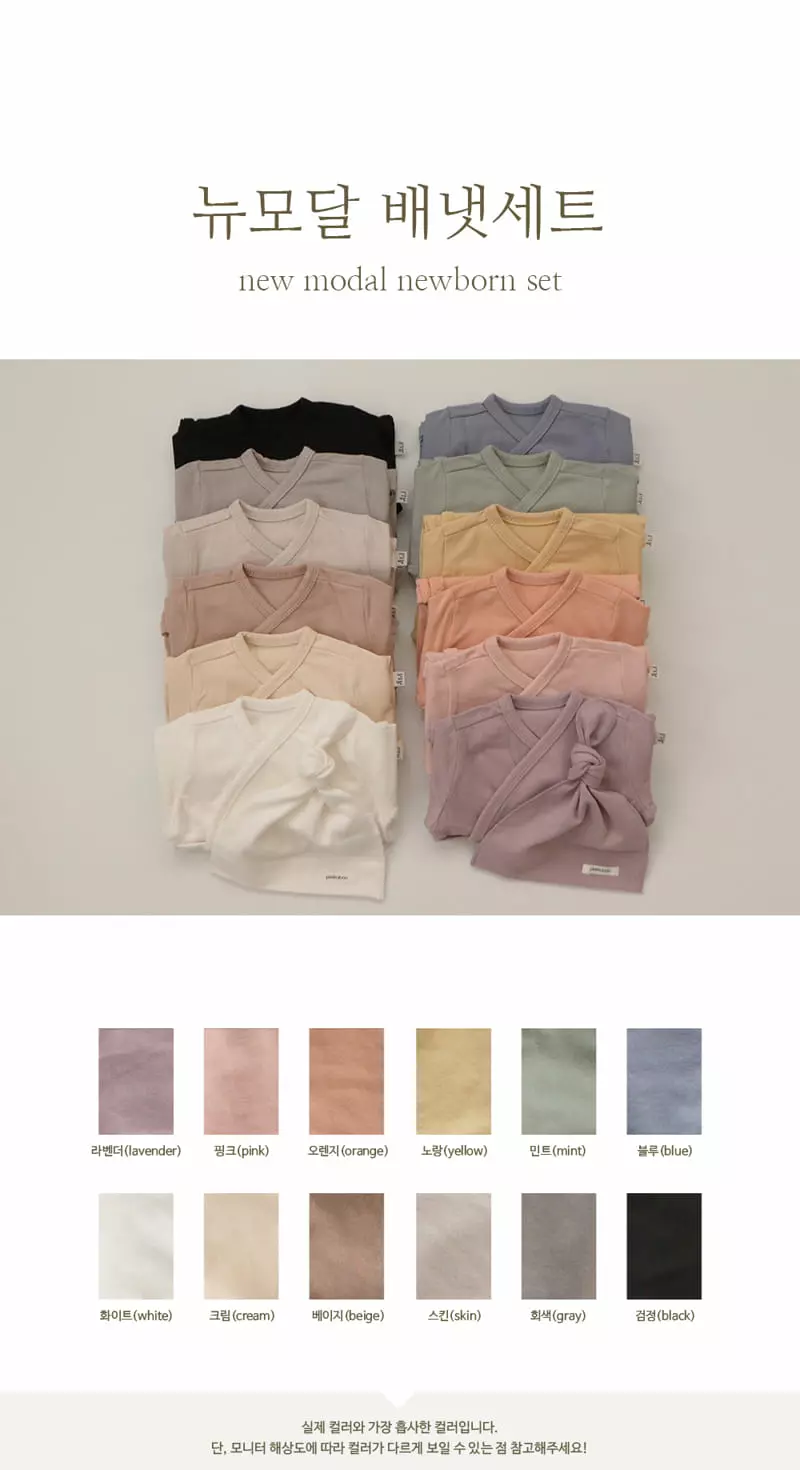 Peekaboo - Korean Baby Fashion - #onlinebabyshop - New Modal Bene Set
