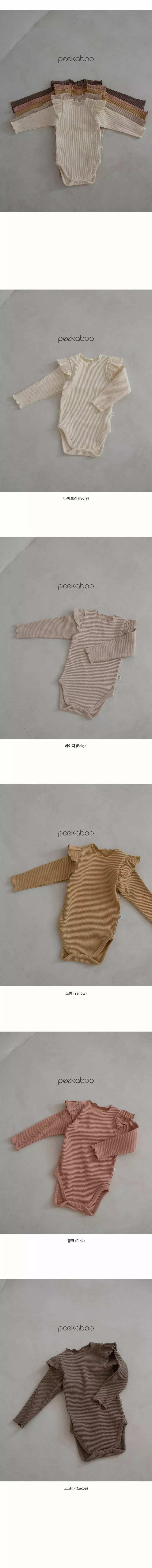 Peekaboo - Korean Baby Fashion - #onlinebabyboutique - Raon Bodysuit - 4