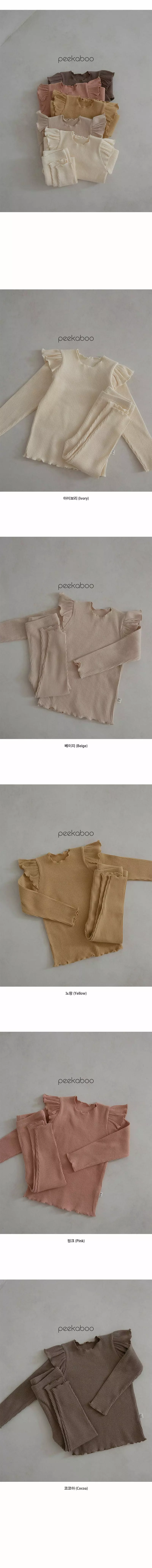 Peekaboo - Korean Children Fashion - #stylishchildhood - Raon Easywear - 4