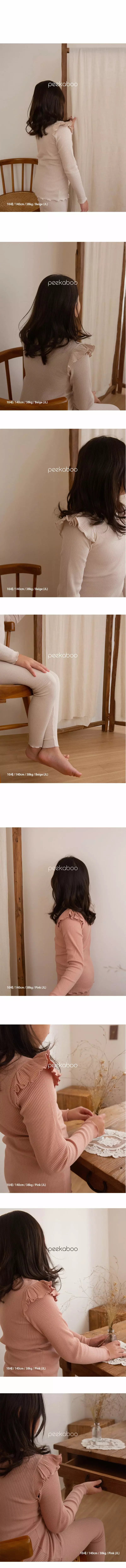 Peekaboo - Korean Children Fashion - #designkidswear - Raon Easywear - 6