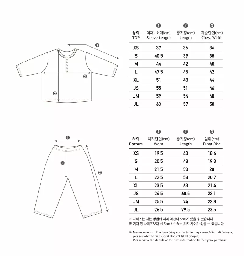 Peekaboo - Korean Children Fashion - #kidsstore - Peter Easywear - 8