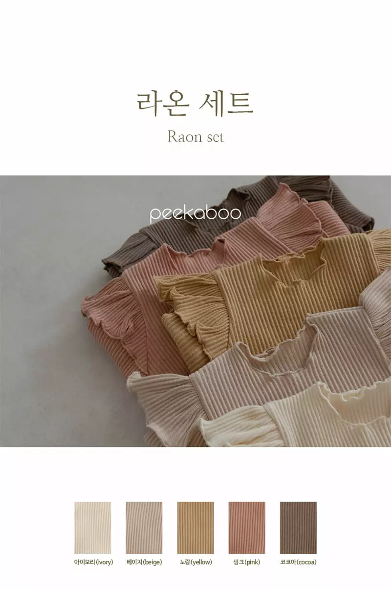 Peekaboo - Korean Children Fashion - #todddlerfashion - Raon Easywear