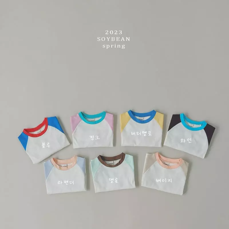 Soybean - Korean Children Fashion - #kidsshorts - Chuppa Chups Raglan Tee - 10