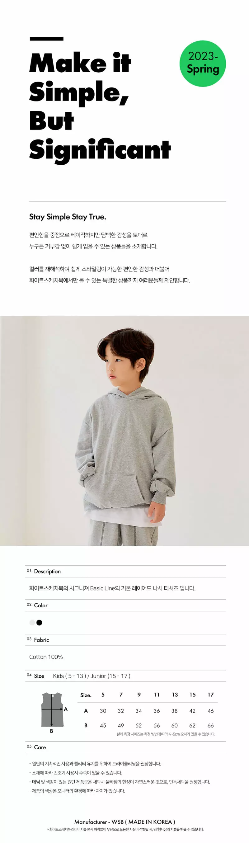 Whitesketchbook - Korean Children Fashion - #childofig - Layered Sleeveless Tee