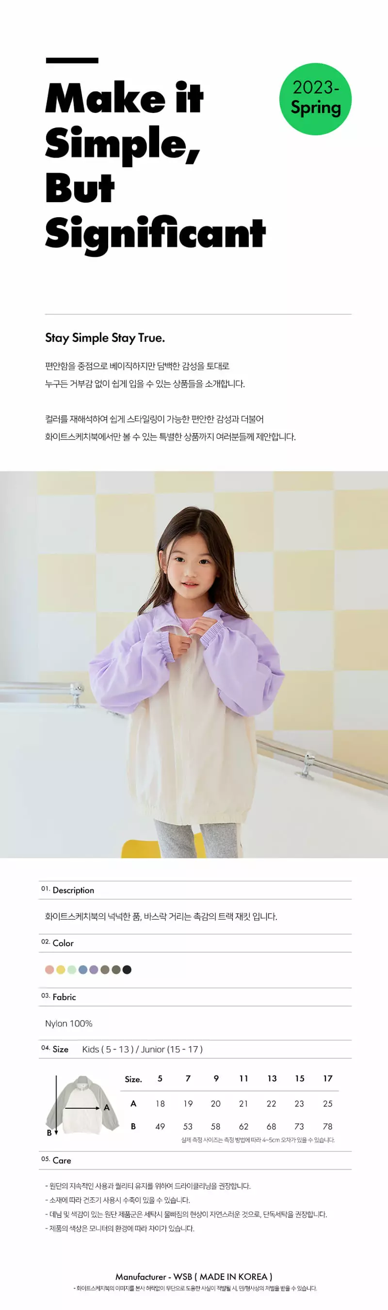 Whitesketchbook - Korean Children Fashion - #magicofchildhood - Windbreaker Zip-up