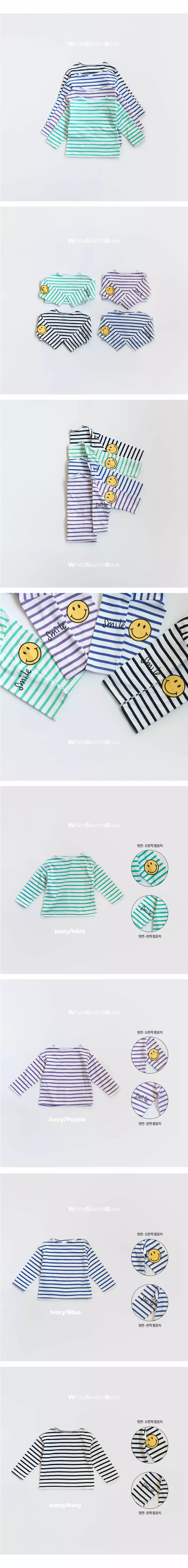 Whitesketchbook - Korean Children Fashion - #stylishchildhood - Stripes Smile Tee - 5
