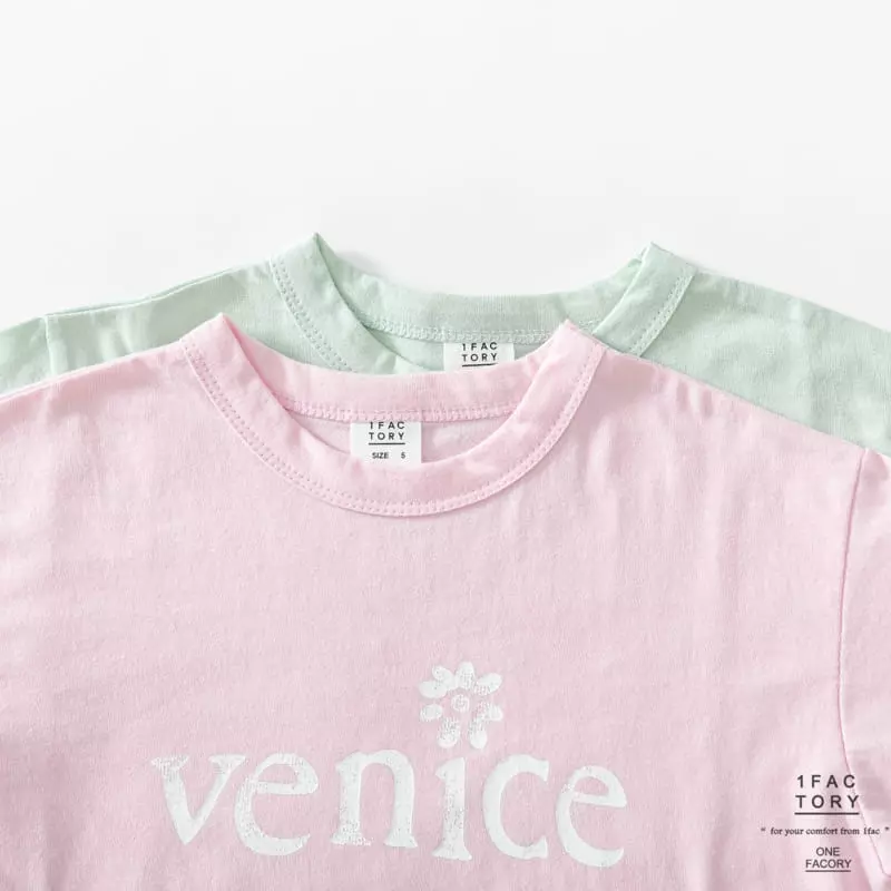 1 Fac - Korean Children Fashion - #kidzfashiontrend - Bennis Sun Flower Tee - 10