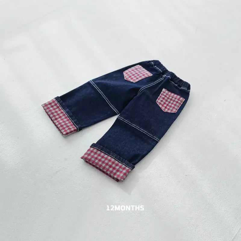 12 Month - Korean Children Fashion - #kidsstore - Strawberry Jeans - 7