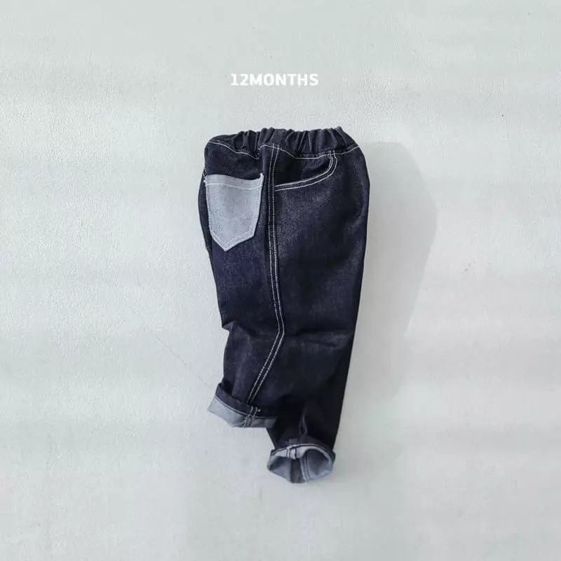 12 Month - Korean Children Fashion - #kidzfashiontrend - Oil Jeans - 5
