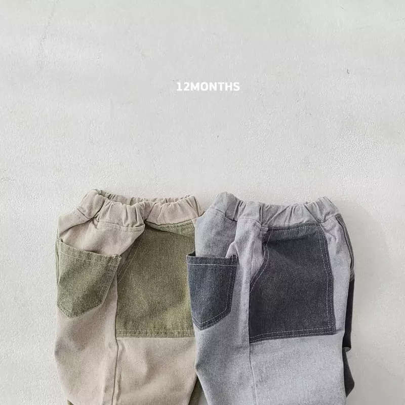 12 Month - Korean Children Fashion - #todddlerfashion - Block Pants - 3