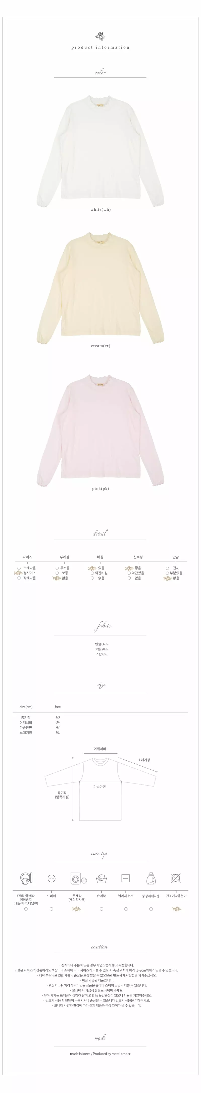 Amber - Korean Children Fashion - #childrensboutique - Mom Tori Tee - 3