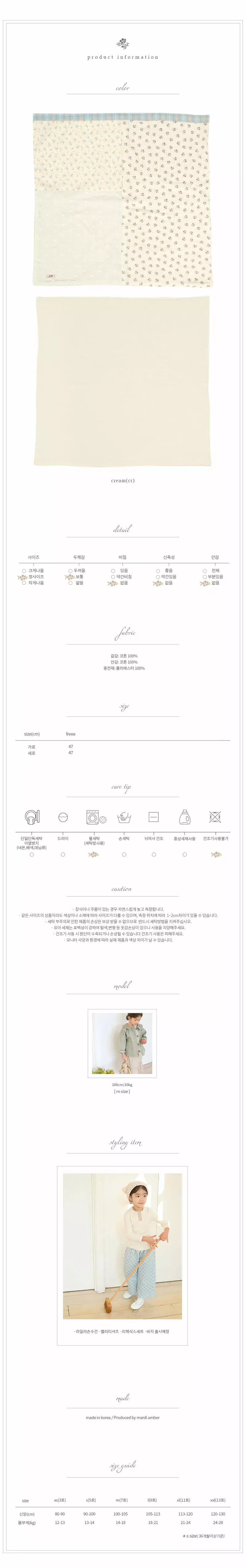 Amber - Korean Children Fashion - #designkidswear - Lila Hankie - 3