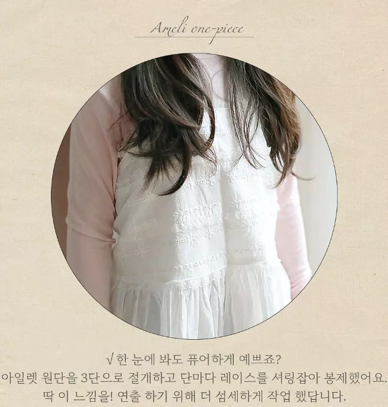 Amber - Korean Children Fashion - #discoveringself - Amelly One-piece