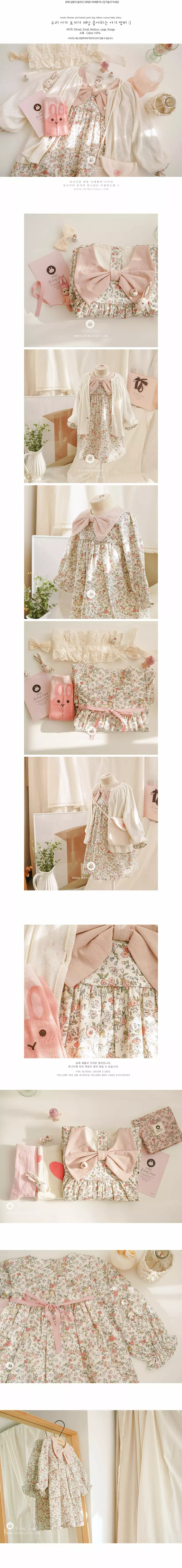 Arim Closet - Korean Baby Fashion - #babyboutique - Lovely Flower Bambi One-piece - 2