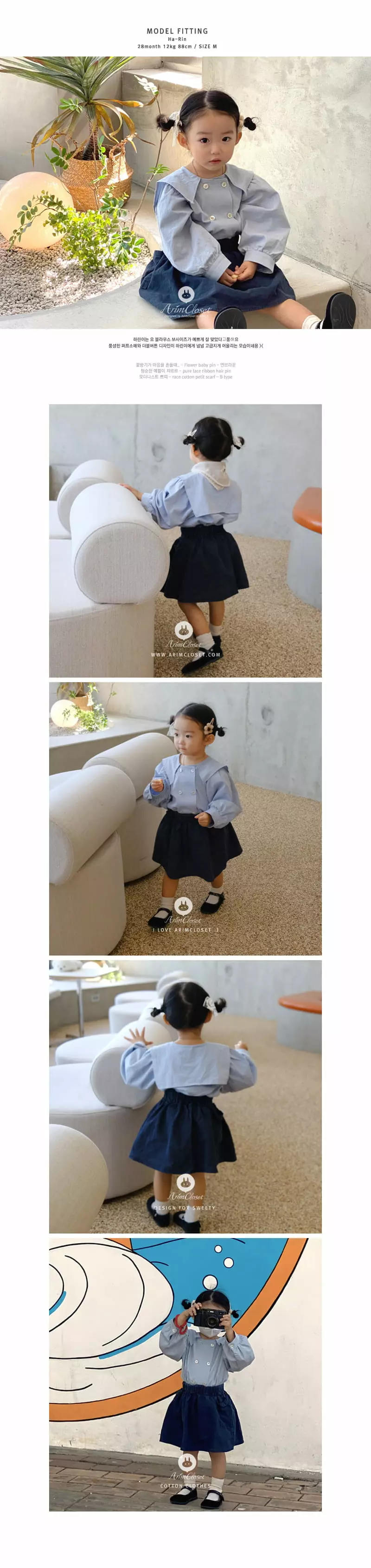 Arim Closet - Korean Baby Fashion - #babyboutique - Double Button Sailor Blouse - 3
