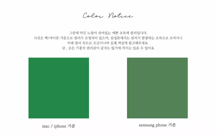 Arim Closet - Korean Baby Fashion - #babywear - Bio washing Skirt