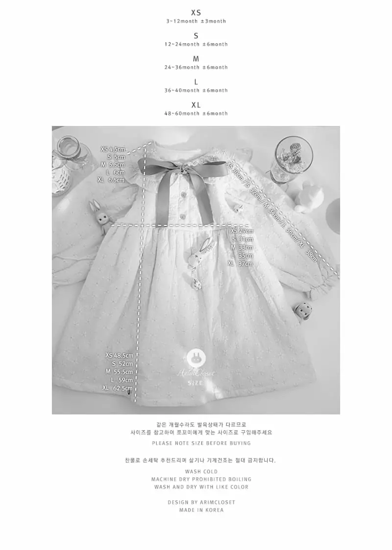 Arim Closet - Korean Baby Fashion - #onlinebabyboutique - Premium One-piece - 3