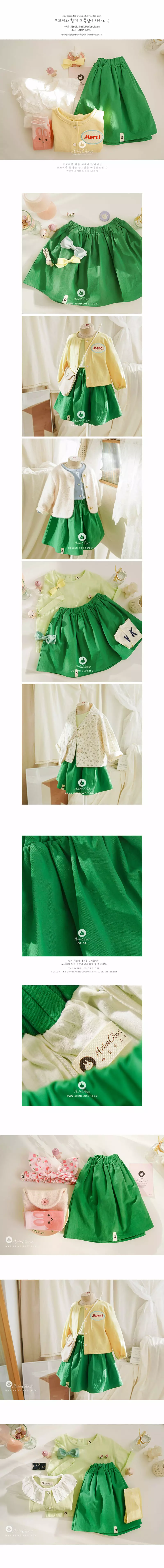 Arim Closet - Korean Baby Fashion - #onlinebabyshop - Bio washing Skirt - 3