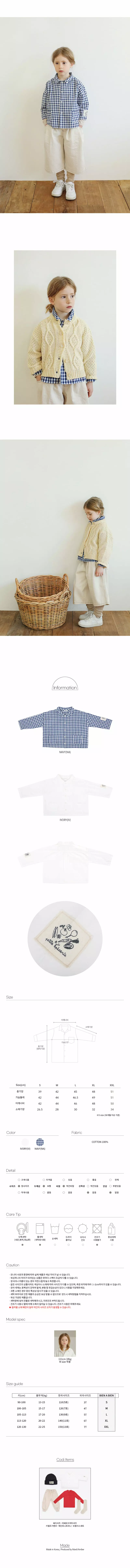 Bien a Bien - Korean Children Fashion - #Kfashion4kids - Vegi Shirt - 3