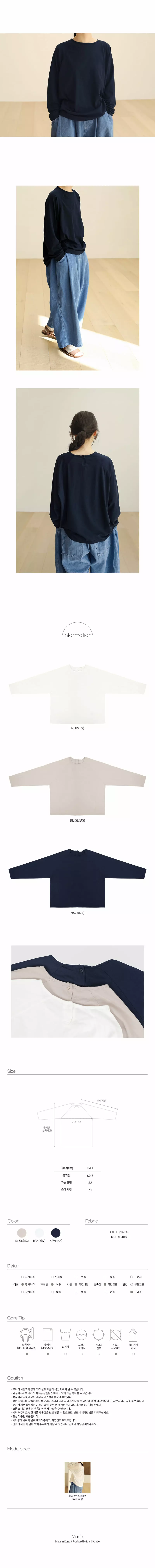 Bien a Bien - Korean Children Fashion - #Kfashion4kids - Mom Cellan Tee - 3