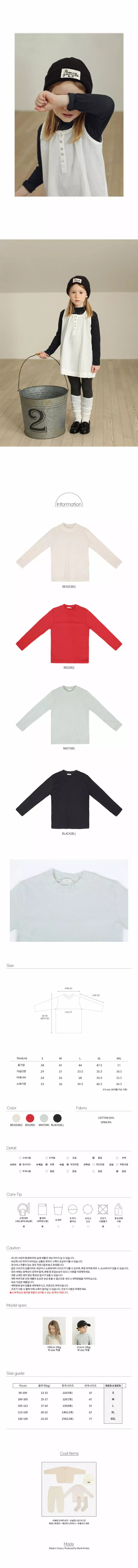 Bien a Bien - Korean Children Fashion - #childofig - Libe Smocked Tee - 3