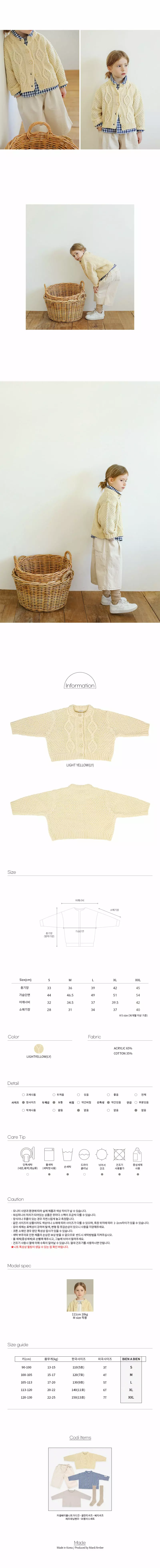 Bien a Bien - Korean Children Fashion - #designkidswear - Kasel Cable Knit Cardigan - 3