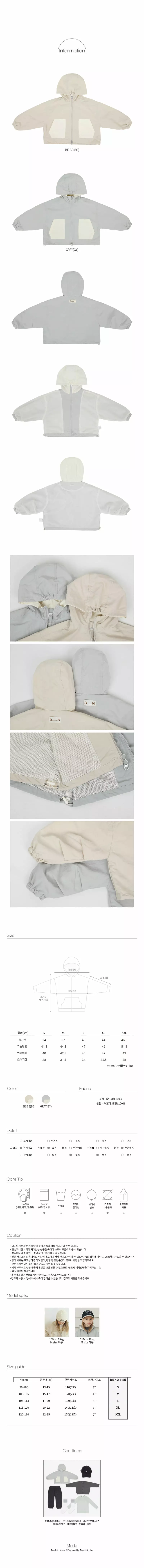 Bien a Bien - Korean Children Fashion - #discoveringself - Som Burd Jumper - 3
