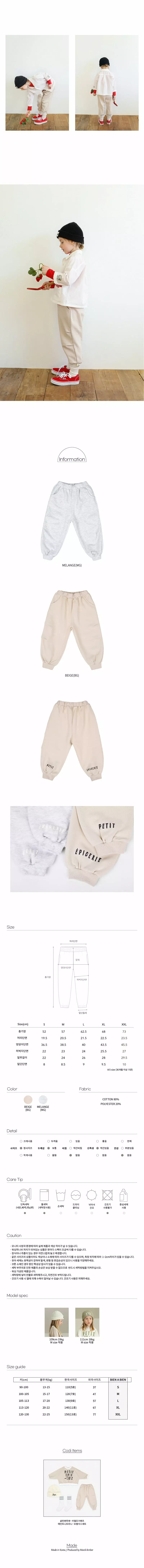 Bien a Bien - Korean Children Fashion - #fashionkids - Kiel Pants - 3