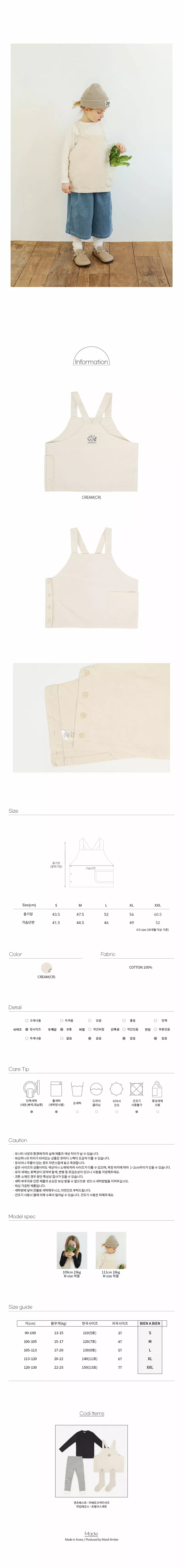 Bien a Bien - Korean Children Fashion - #minifashionista - Gentz Vest - 3