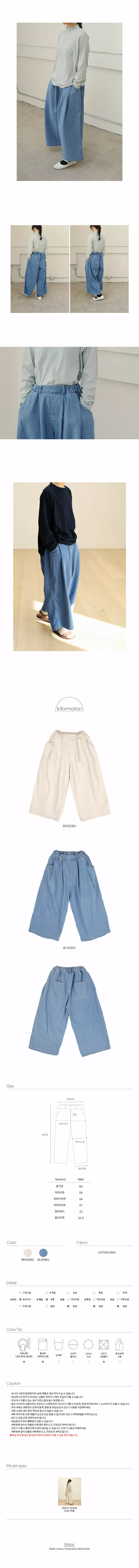 Bien a Bien - Korean Women Fashion - #restrostyle - Mom Lets Jeans - 3