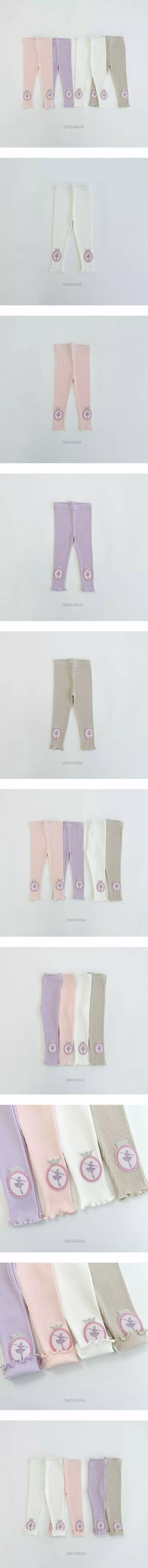 Dae Sung Sa - Korean Children Fashion - #Kfashion4kids - Bellet Rib Leggings